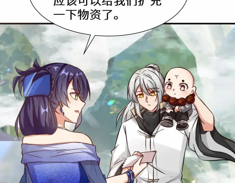 第75话 要找回曾经的战力82