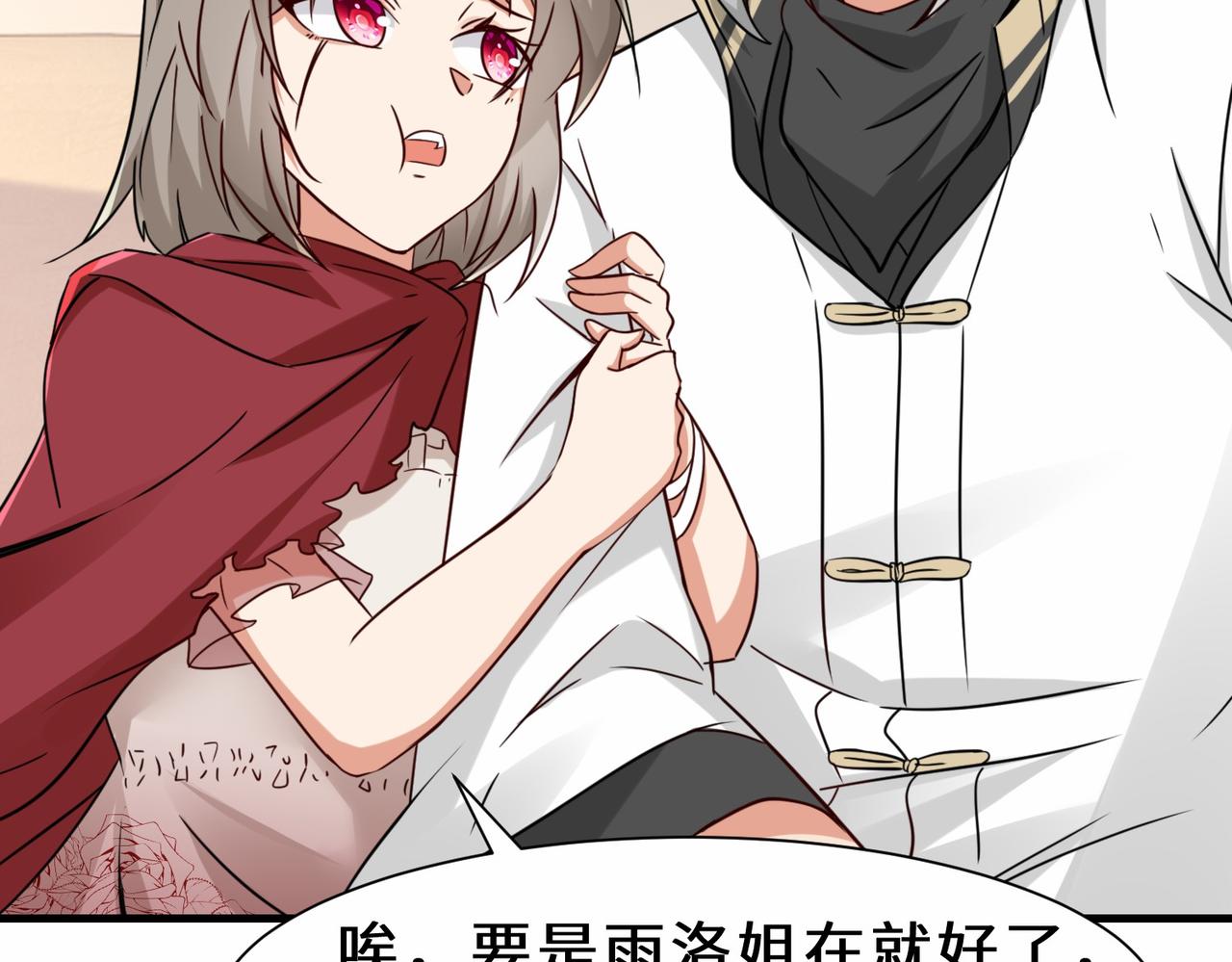 第30话  异能者协会123