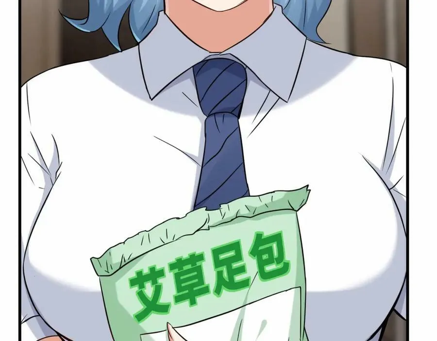 第53话 解救黄惠欣29
