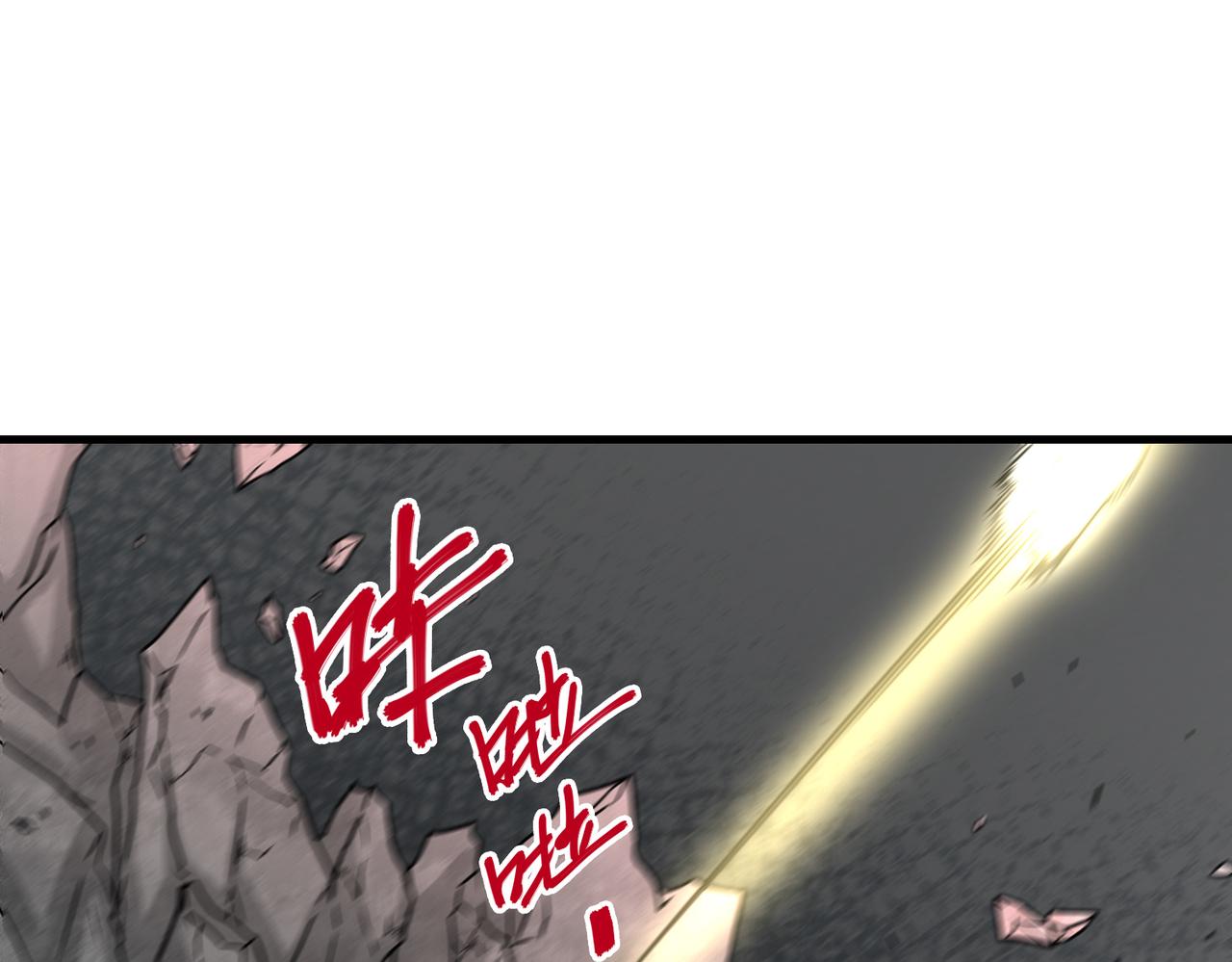 第37话  防御者2号111