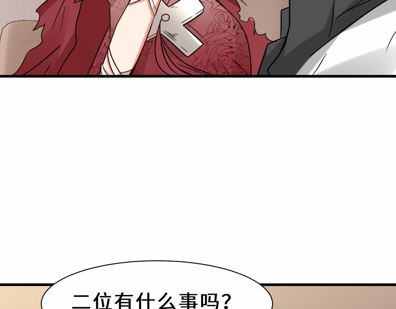 第30话  异能者协会65