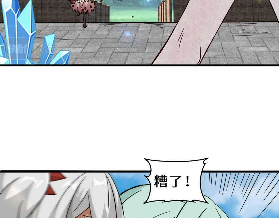 第45话 他们叫我祖师爷95
