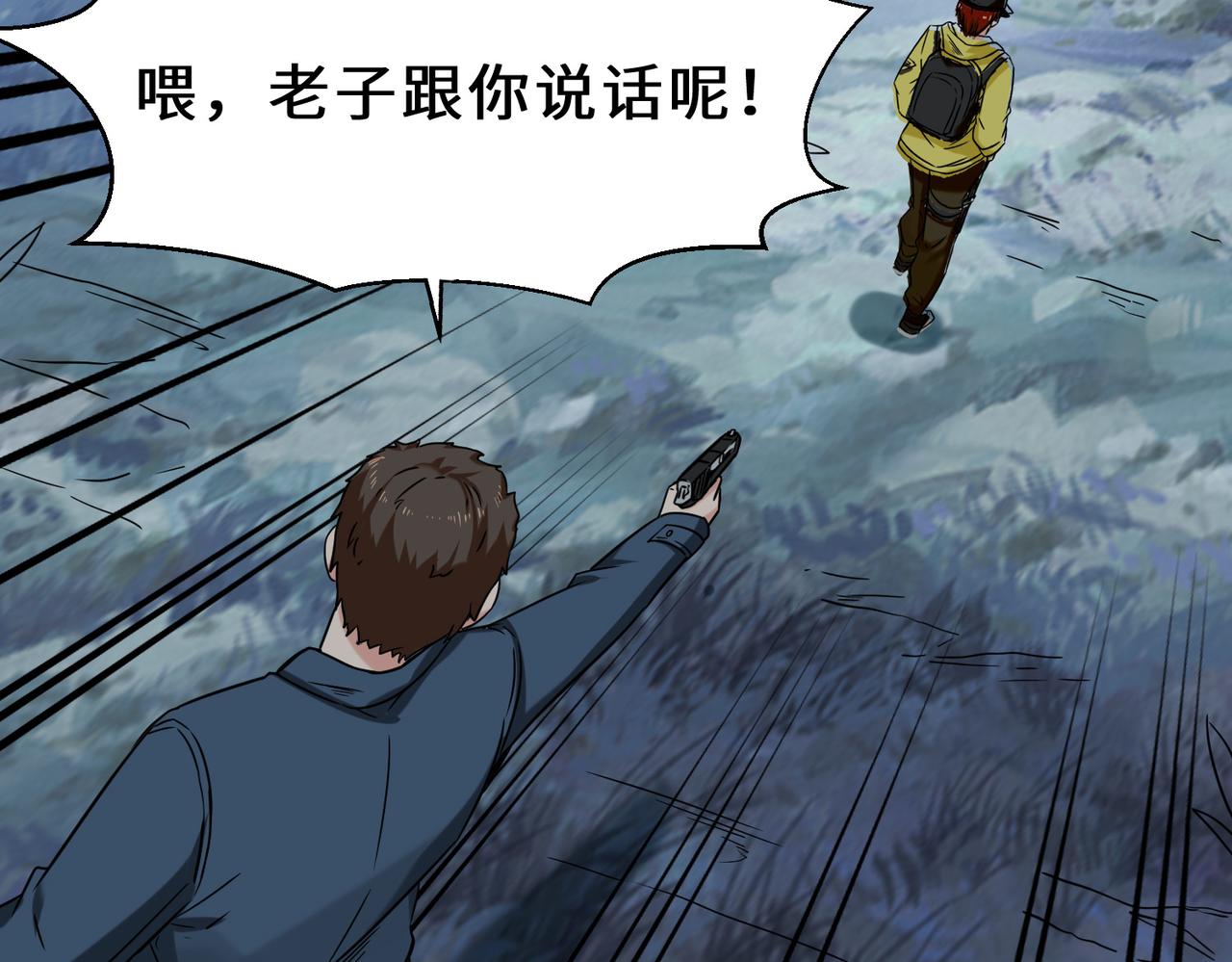 第8话  金手指52