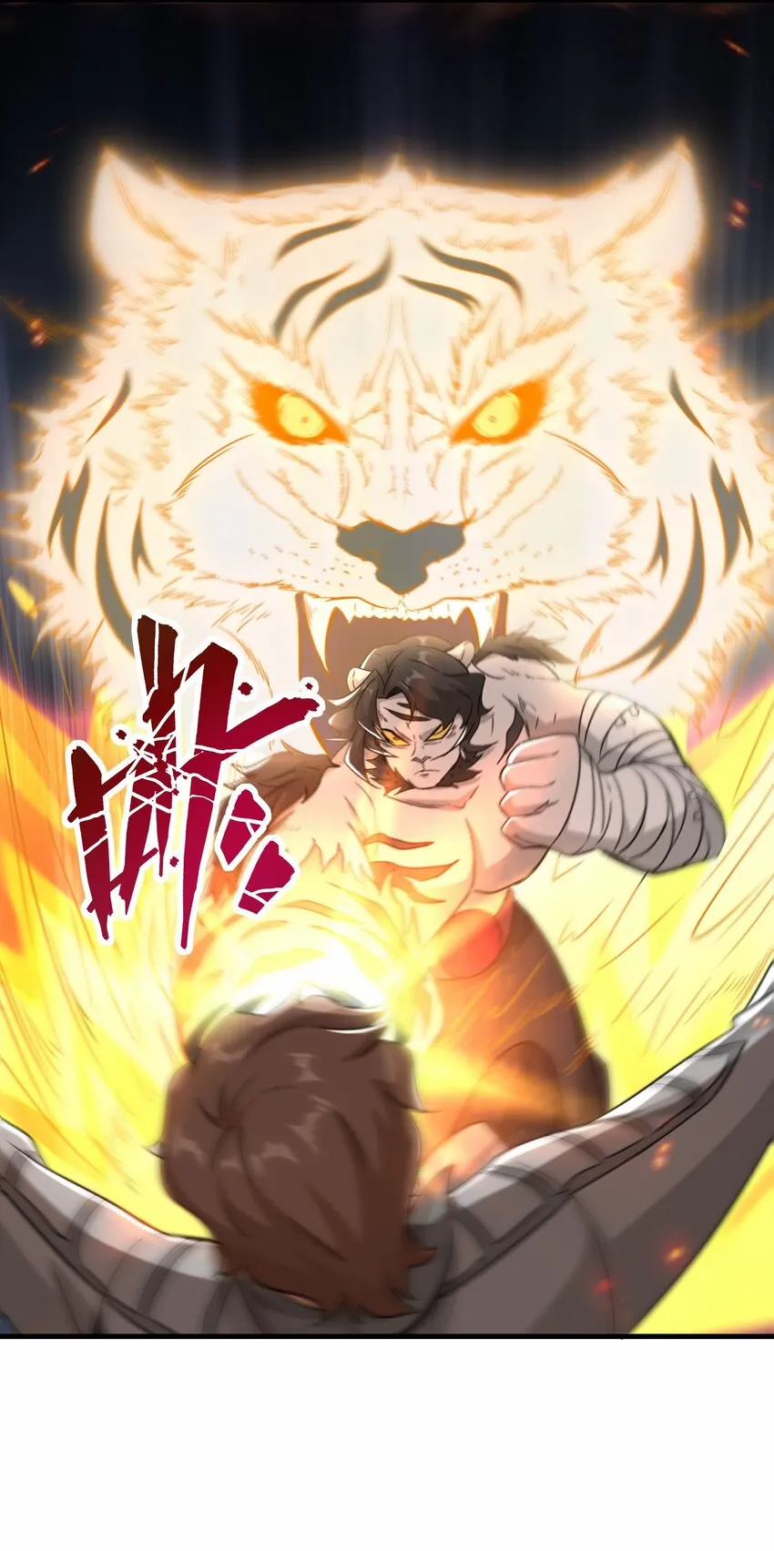 第54话 前往仙盟42