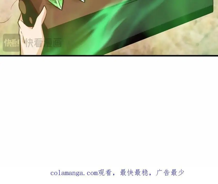 第77话 星兵先遣队97