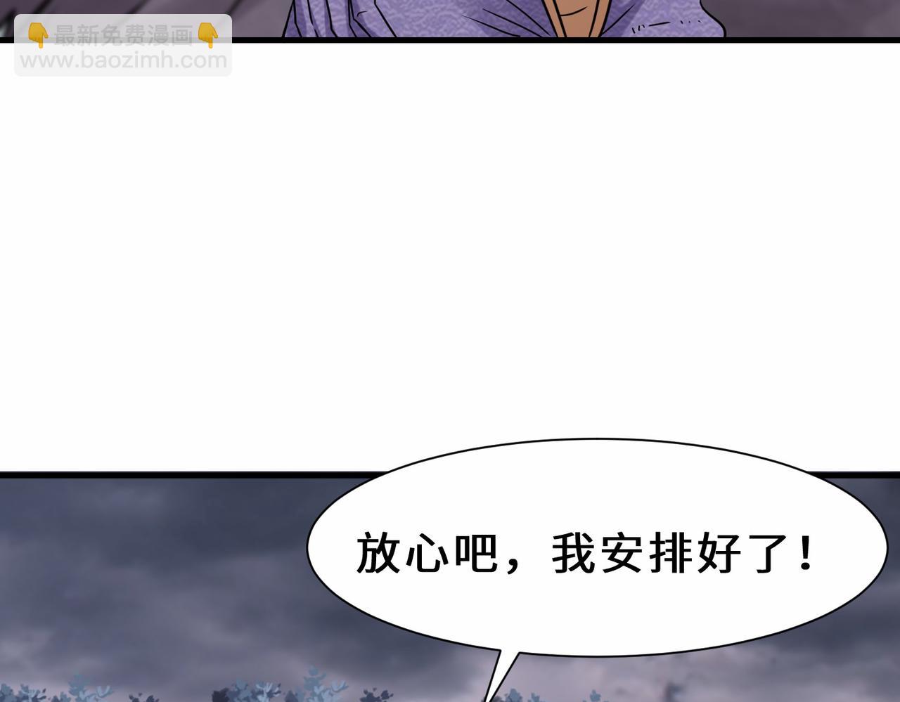 第36话  协会出手20