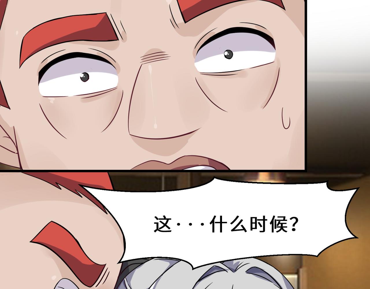 第6话  震慑16