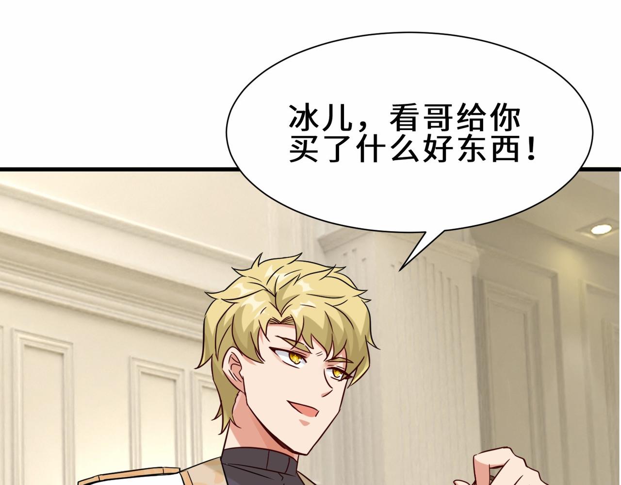 第25话  金手指集合77