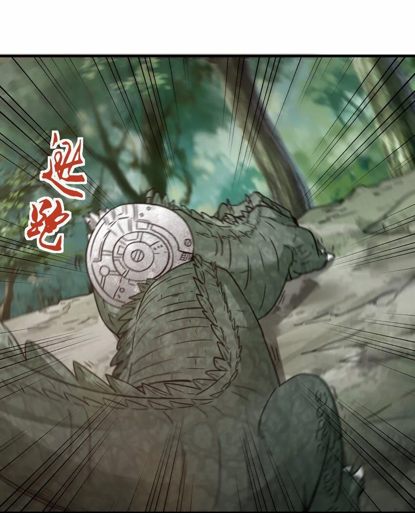 第64话 五小行的实力9