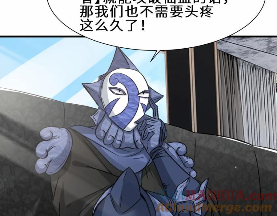 第70话 隐藏的威胁 洛伊40
