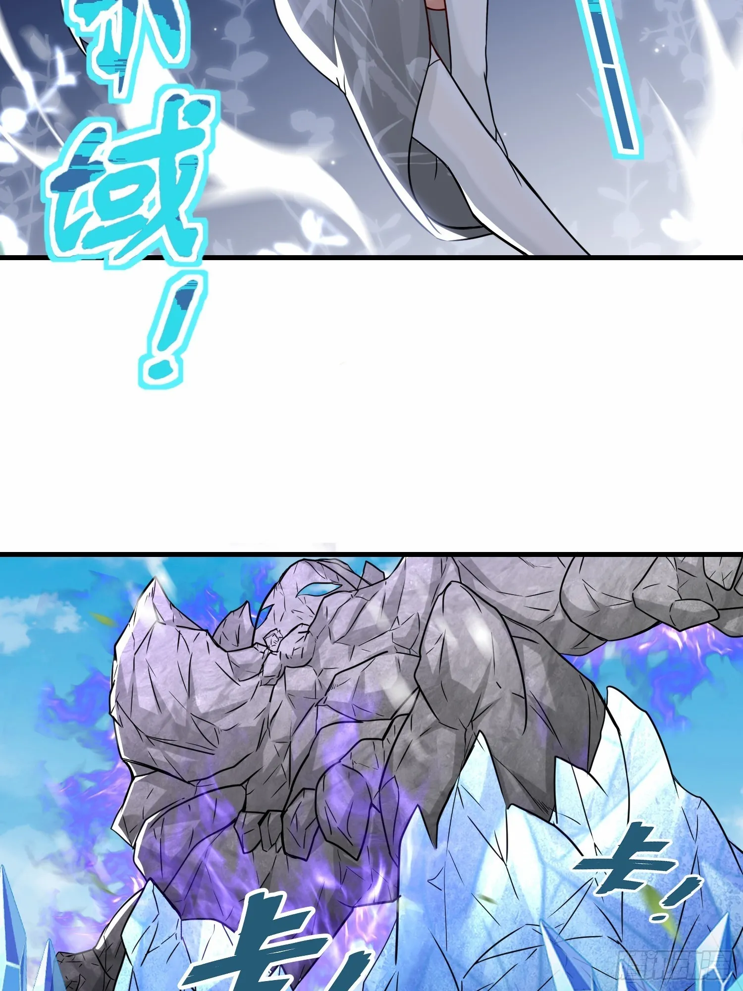 第48话 这个登场帅吗20