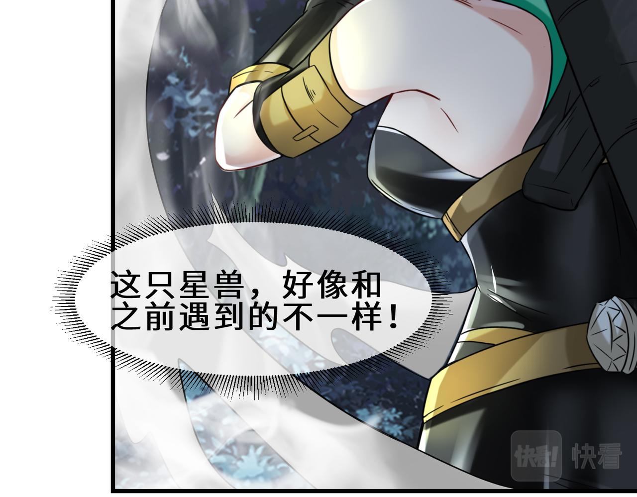第9话  野猫59