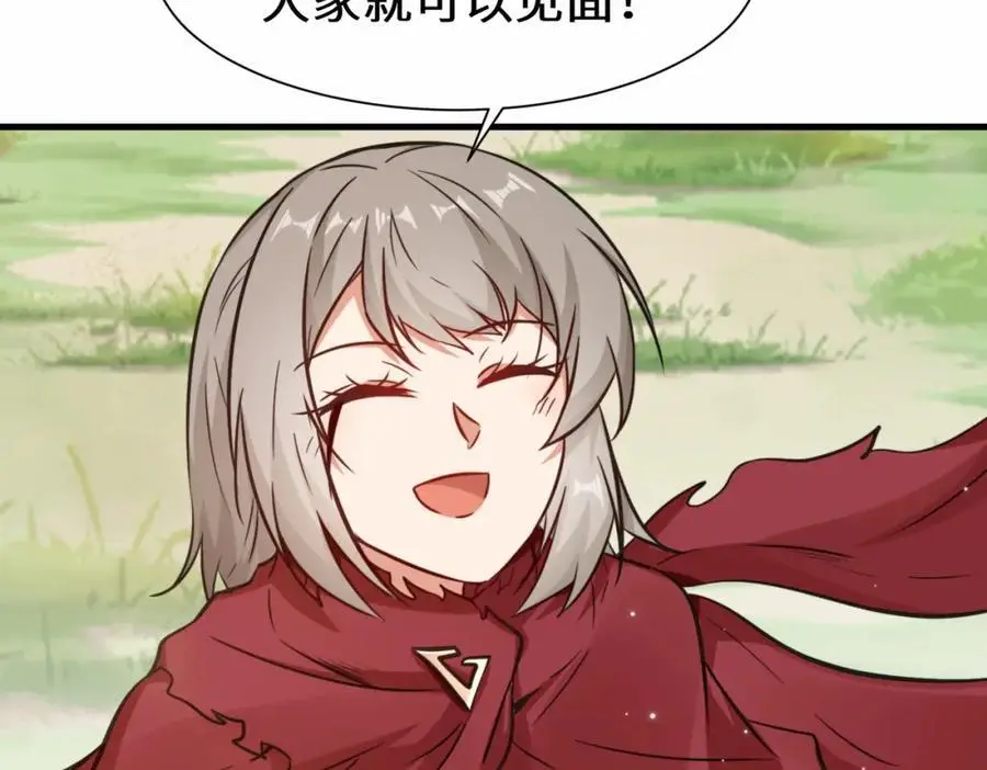 第75话 要找回曾经的战力17