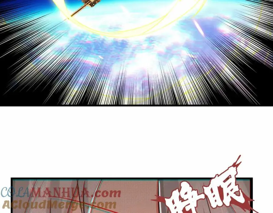 第77话 星兵先遣队33