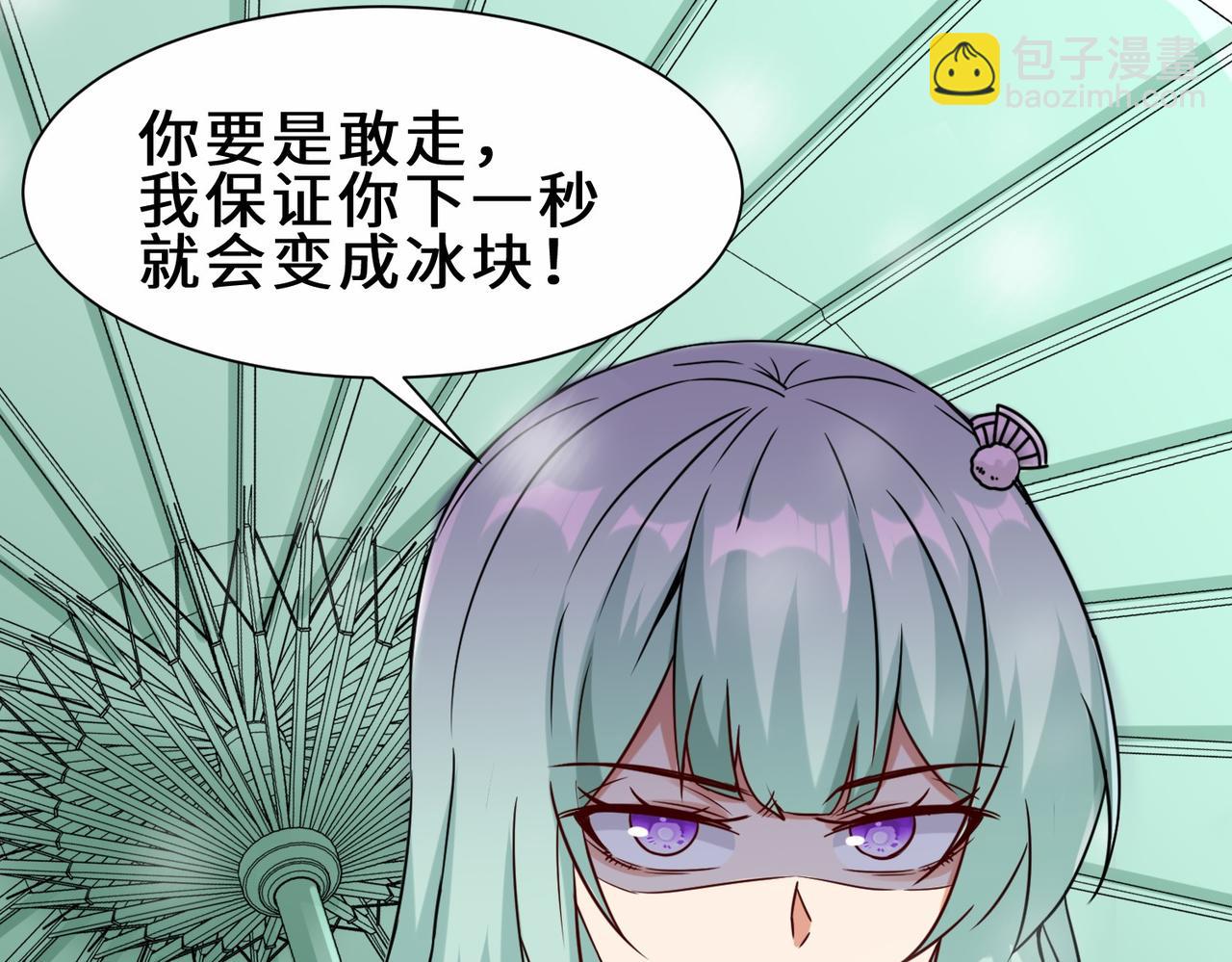 第29话  五百年前的大战64