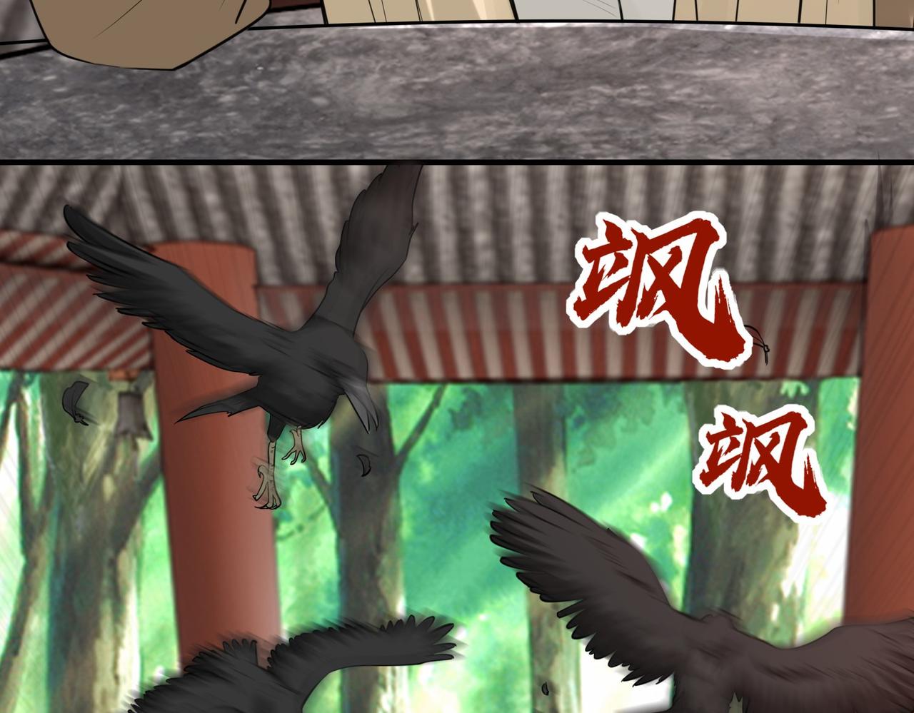 第26话  异能者集结75