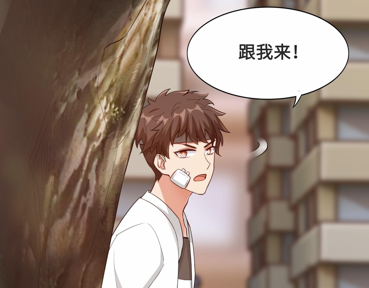 第26话  异能者集结7