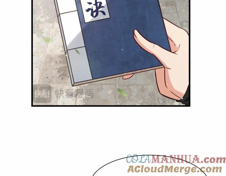 第68话 他是你们的祖师爷78