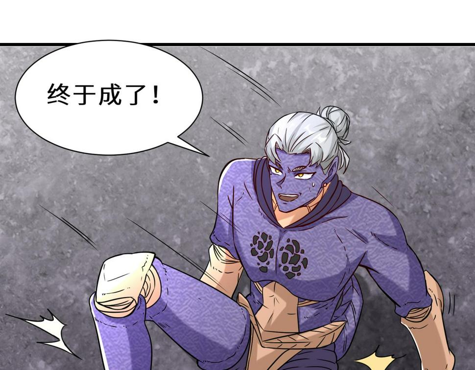 第44话 混战开始104