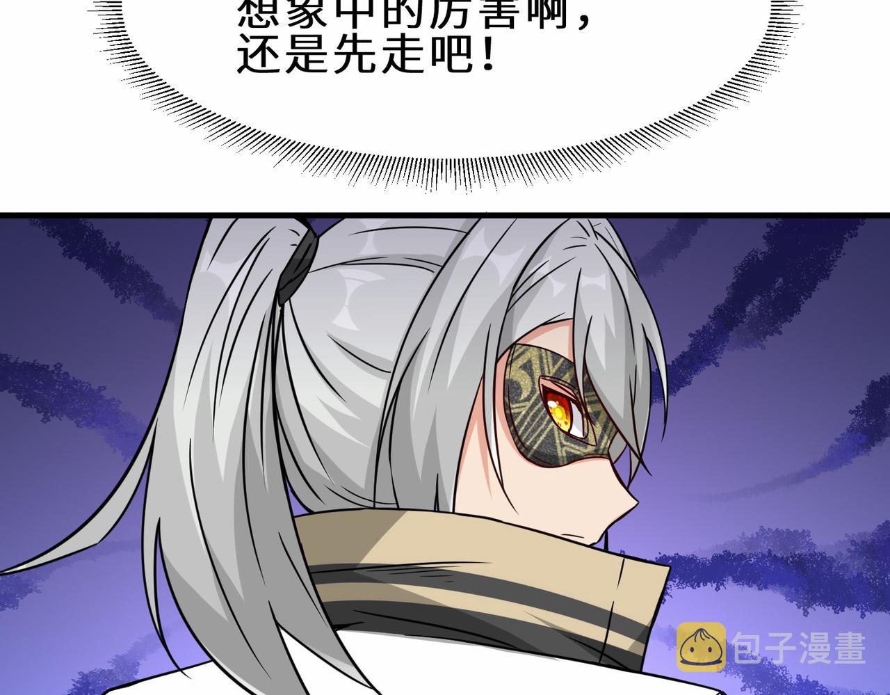 第37话  防御者2号127