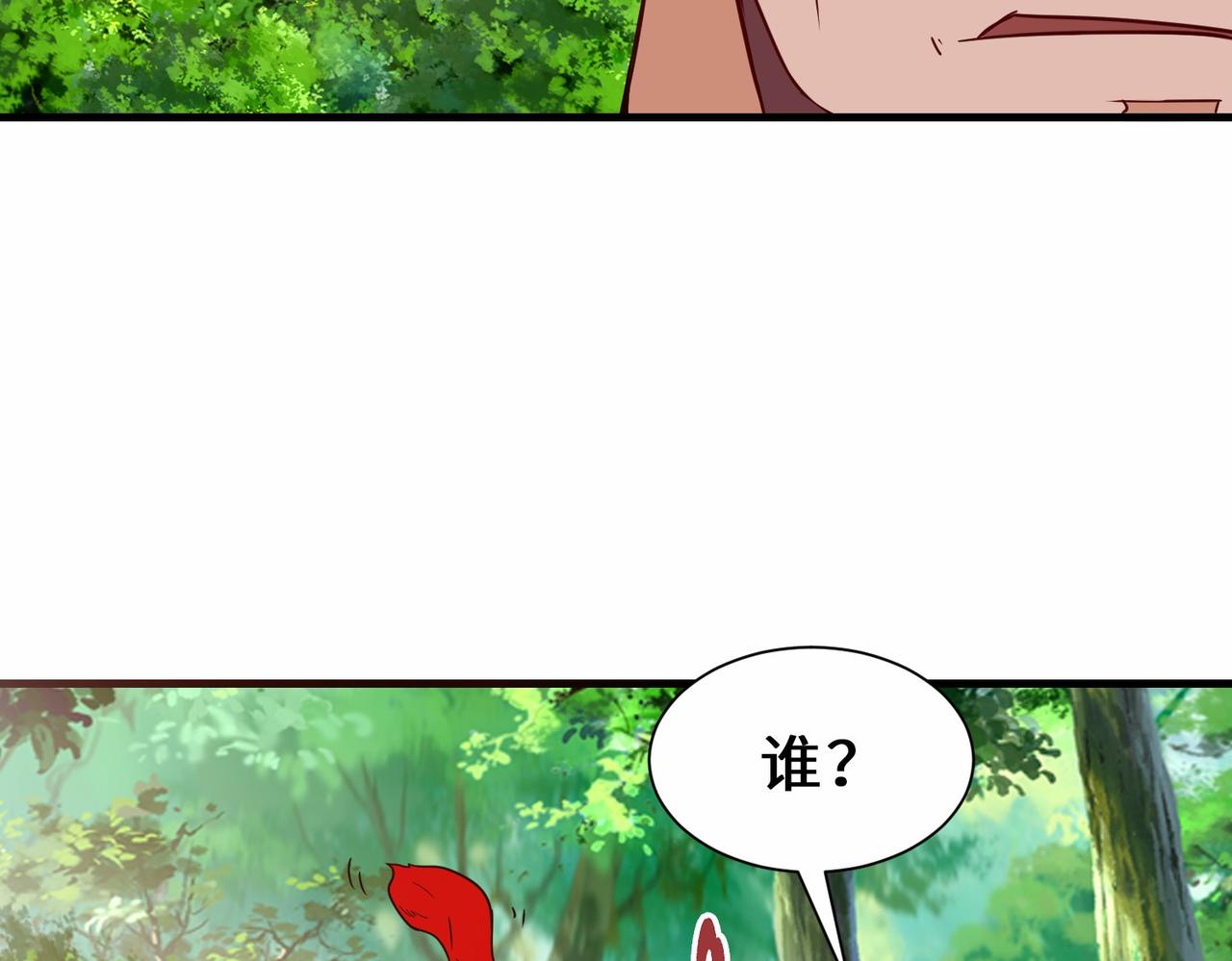 第34话  是敌是友61
