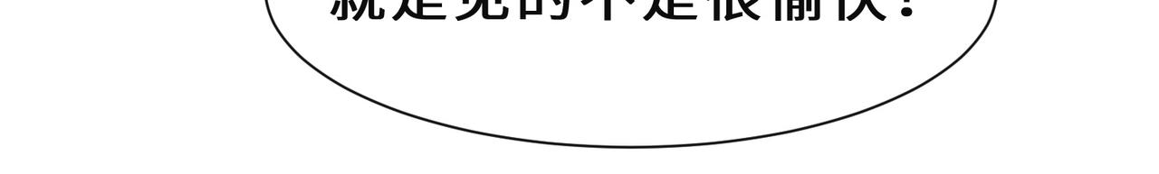 第21话  手段45