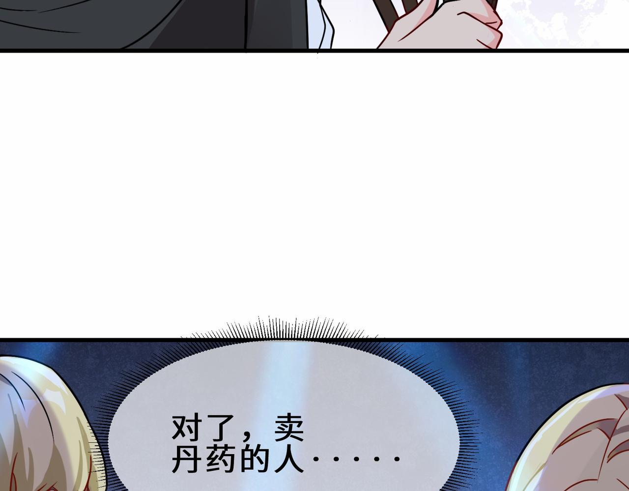第19话  红莲冰心花19