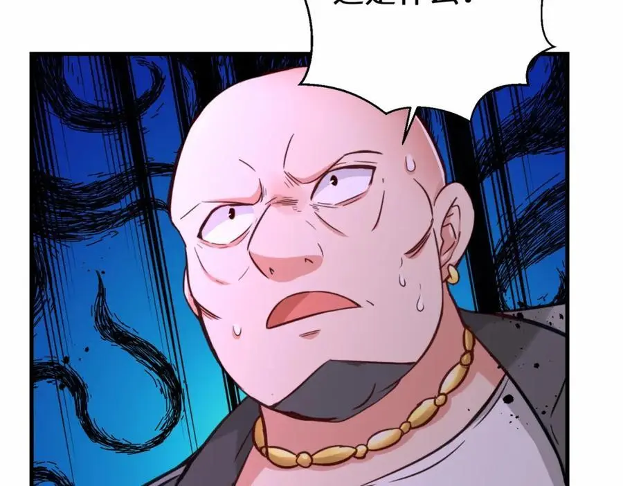 第74话 踢到铁板了101