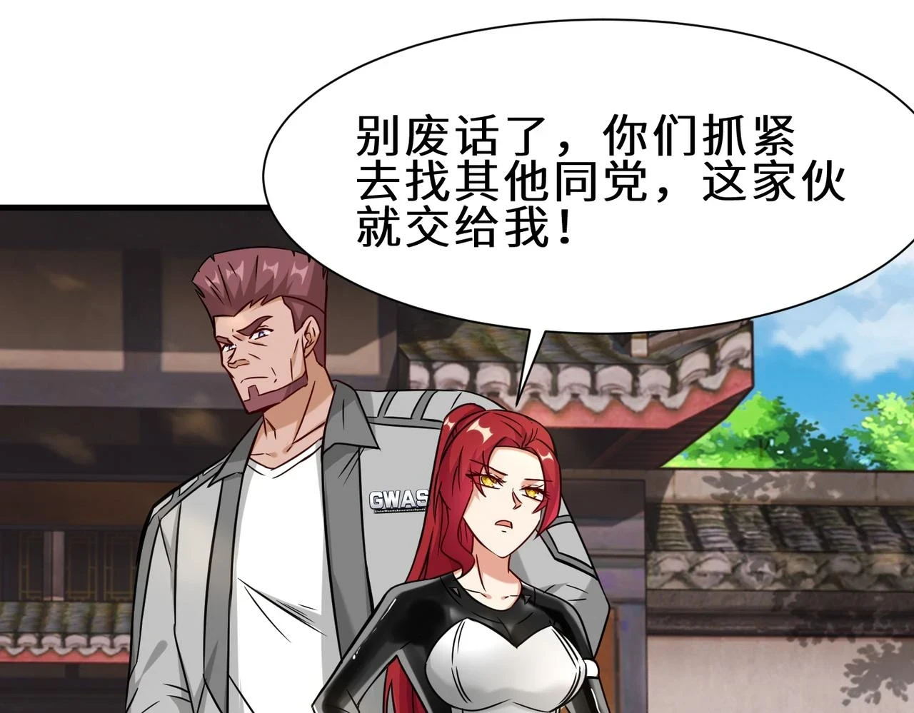 第41话 自信的李莹莹54