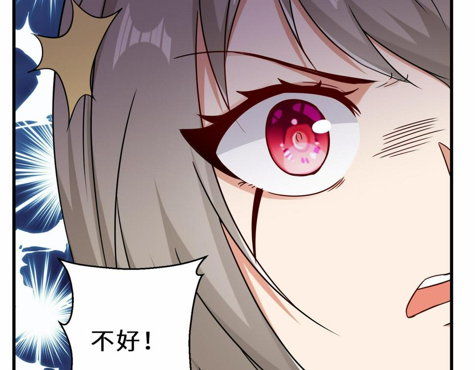 第45话 他们叫我祖师爷86
