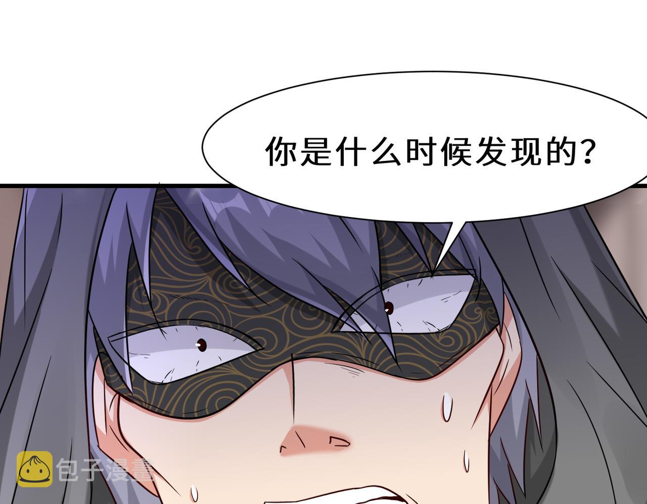 第40话 埋伏109