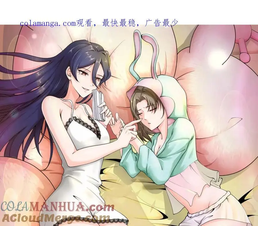 第75话 要找回曾经的战力0