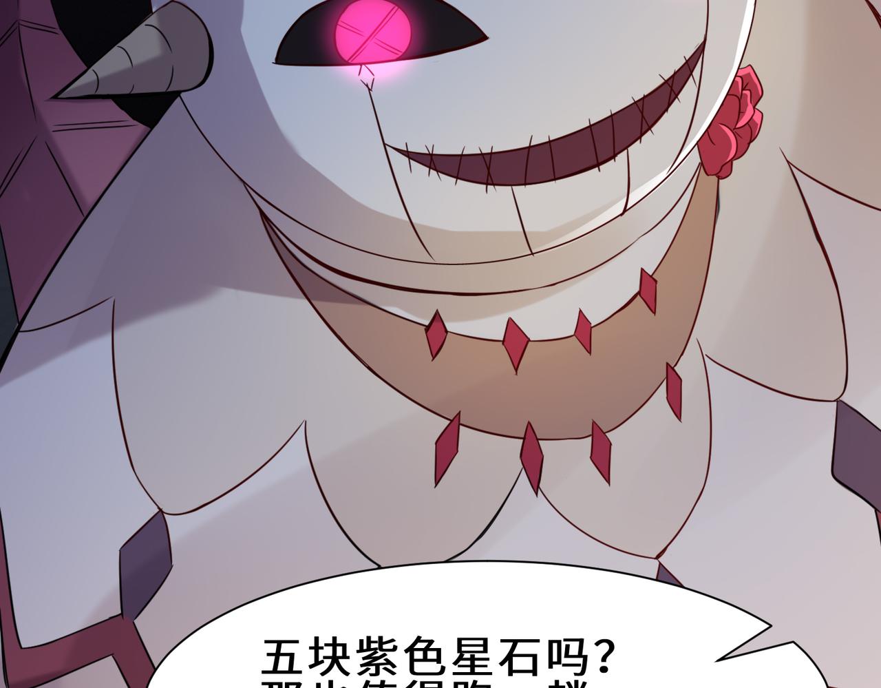 第24话  仙盟124