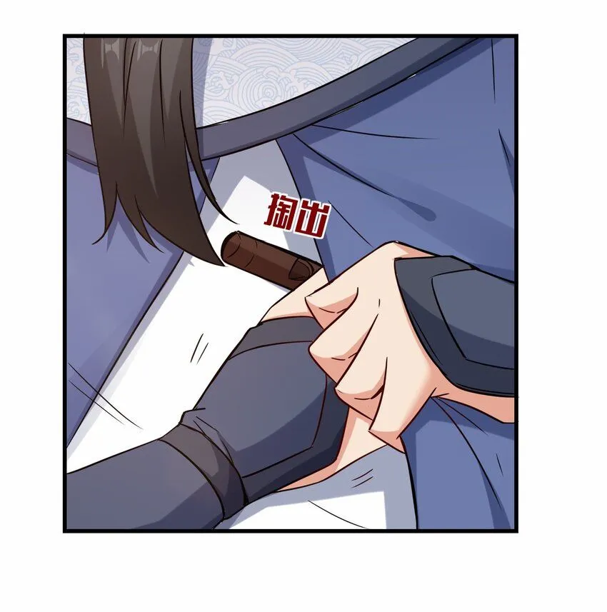 第63话 阴谋败露32