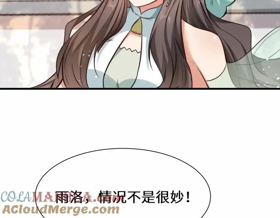 第78话 异能者势力交流赛9