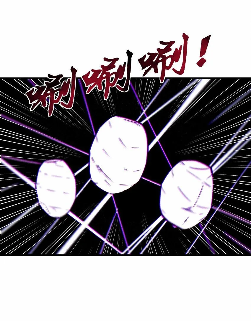 第61话 剑盟坛主——五小行46