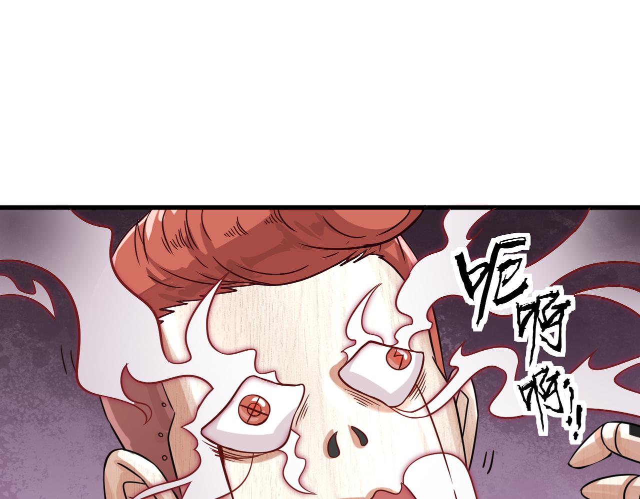 第12话  金手指老大33