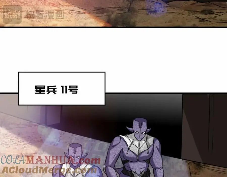 第77话 星兵先遣队51