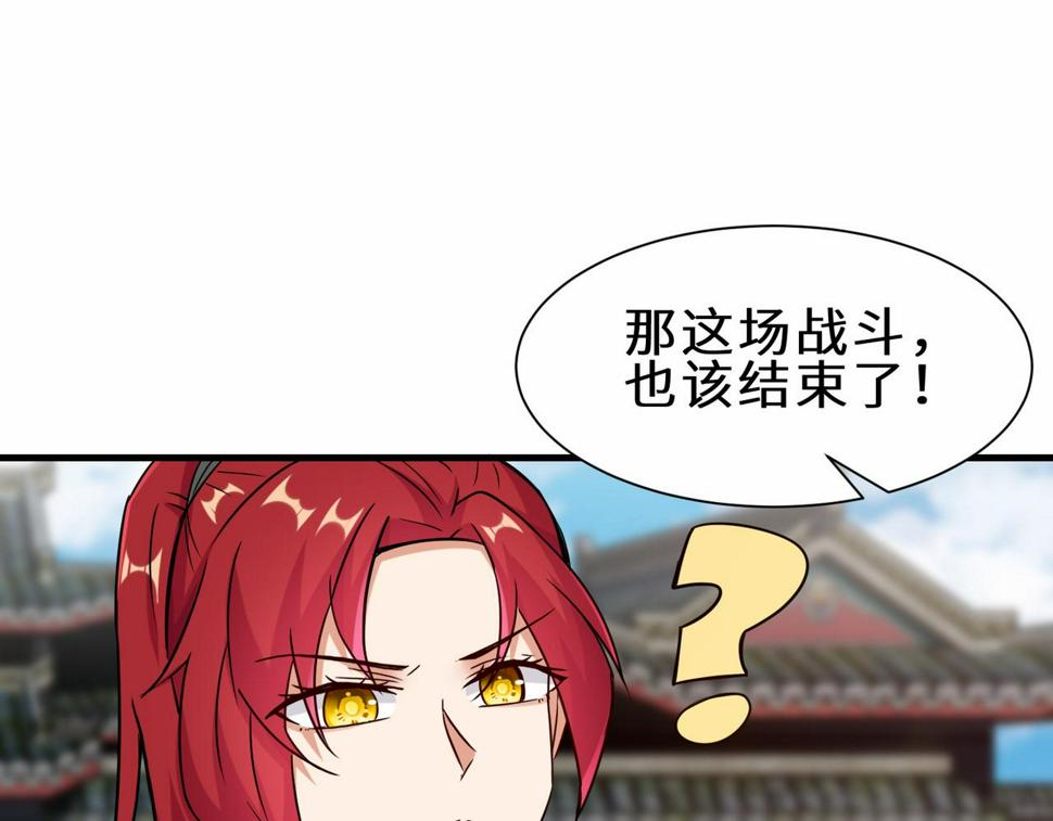 第43话 瑶瑶vs李莹莹54