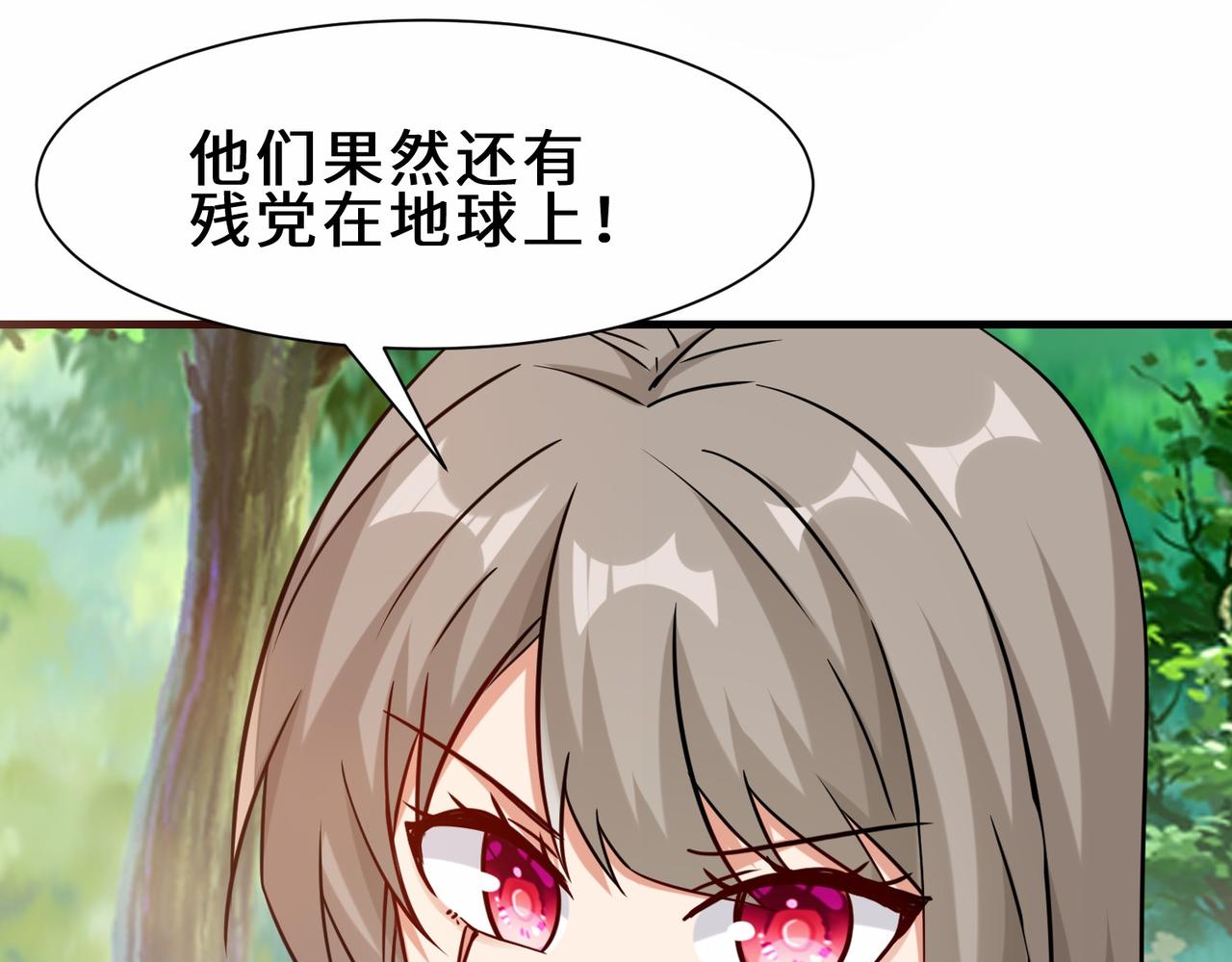 第34话  是敌是友12