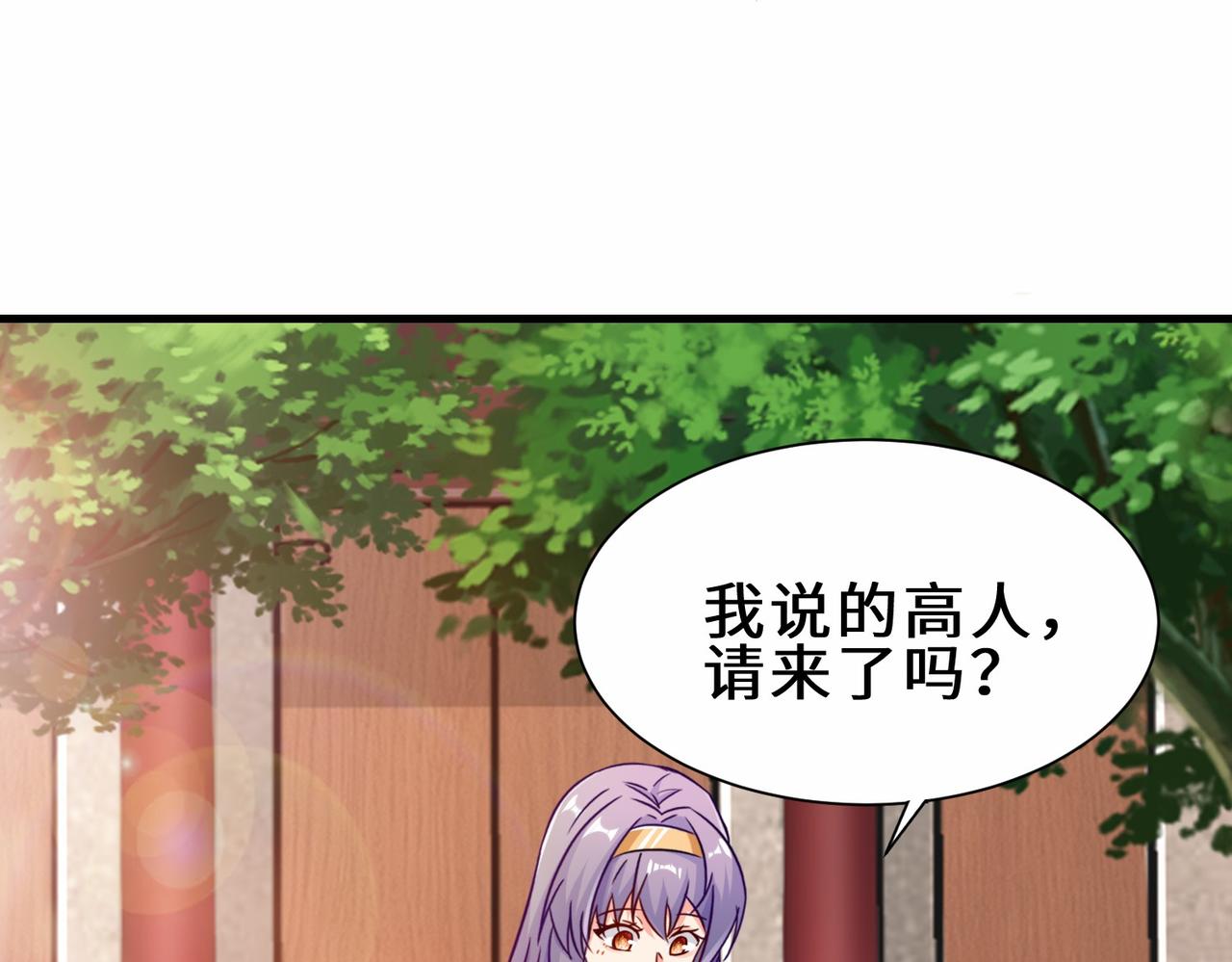 第16话  拍卖会8