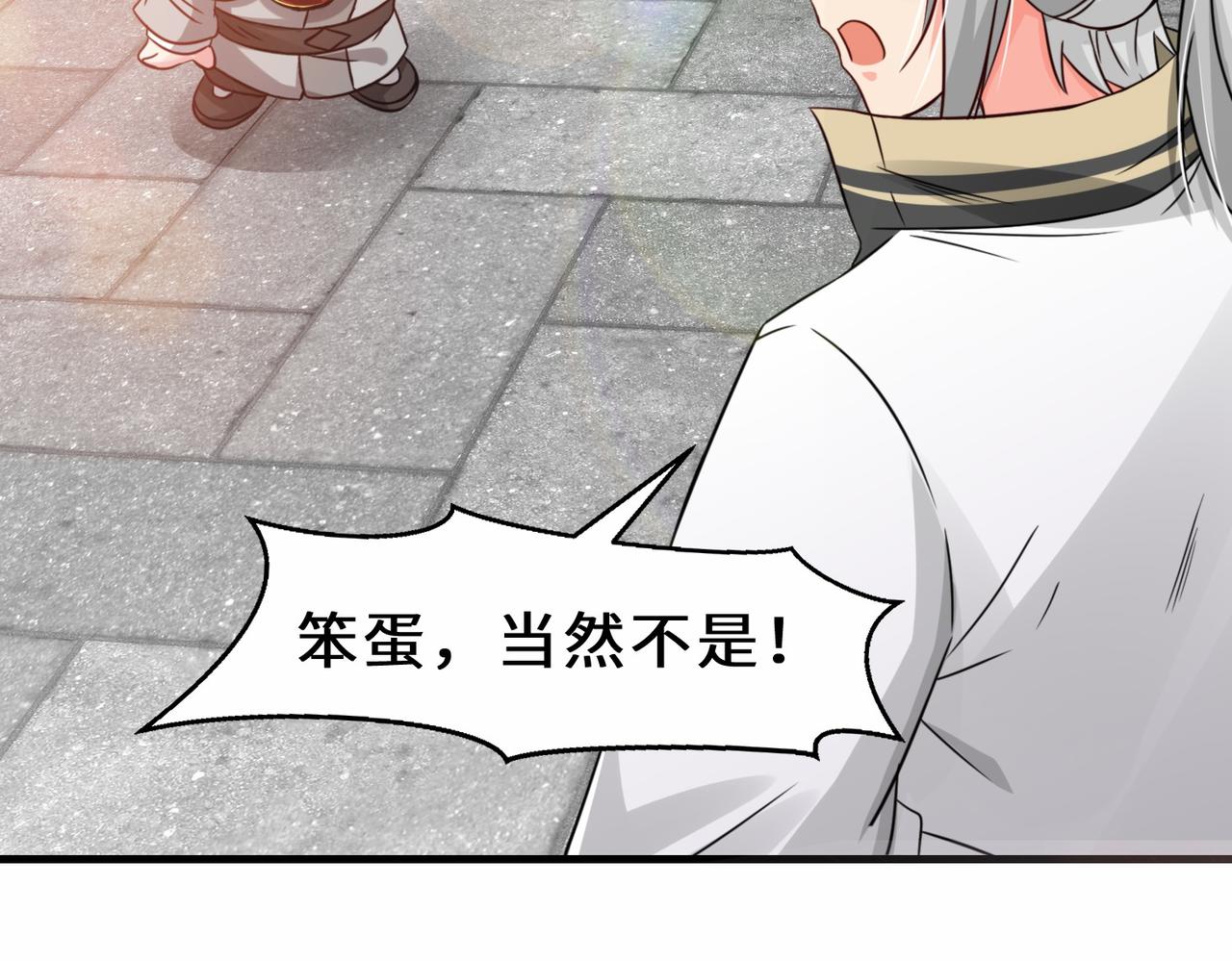 第15话  尹溪儿24