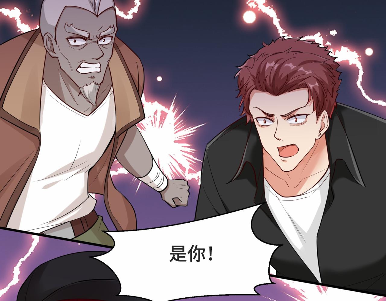 第26话  异能者集结127