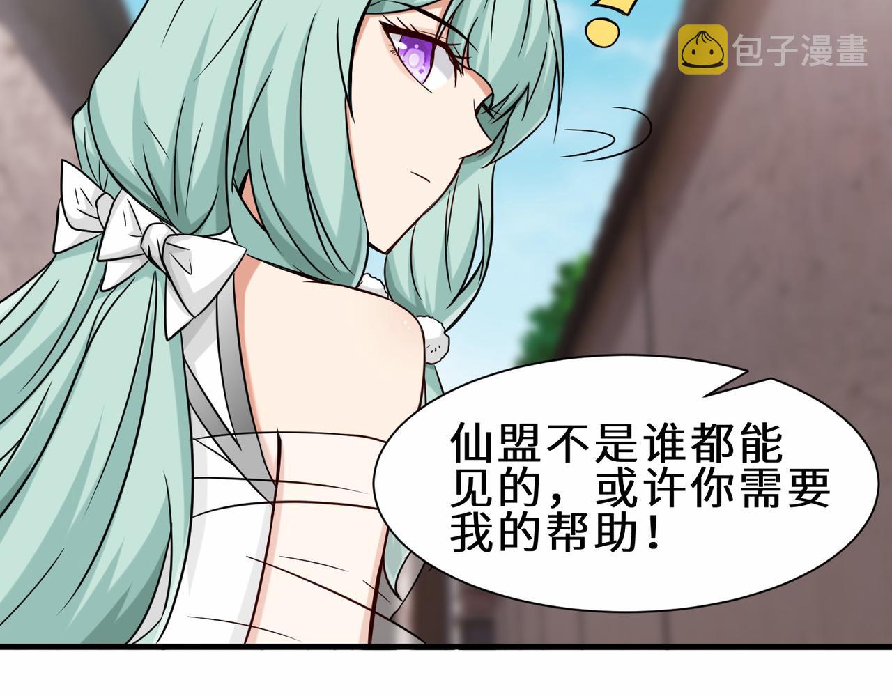 第40话 埋伏73