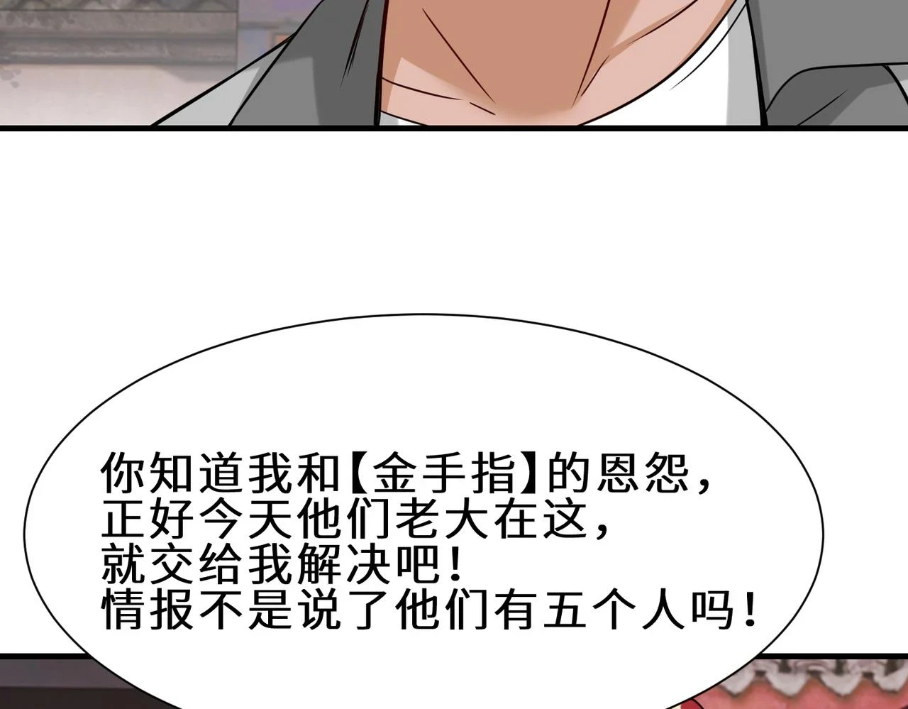 第41话 自信的李莹莹57