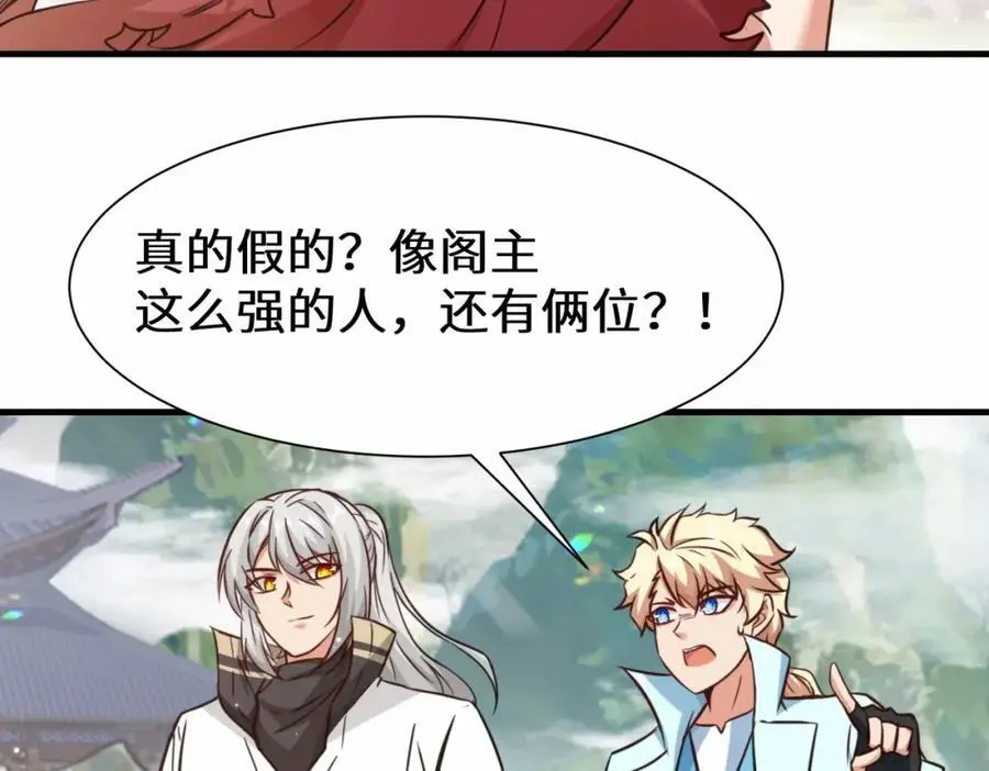第75话 要找回曾经的战力23