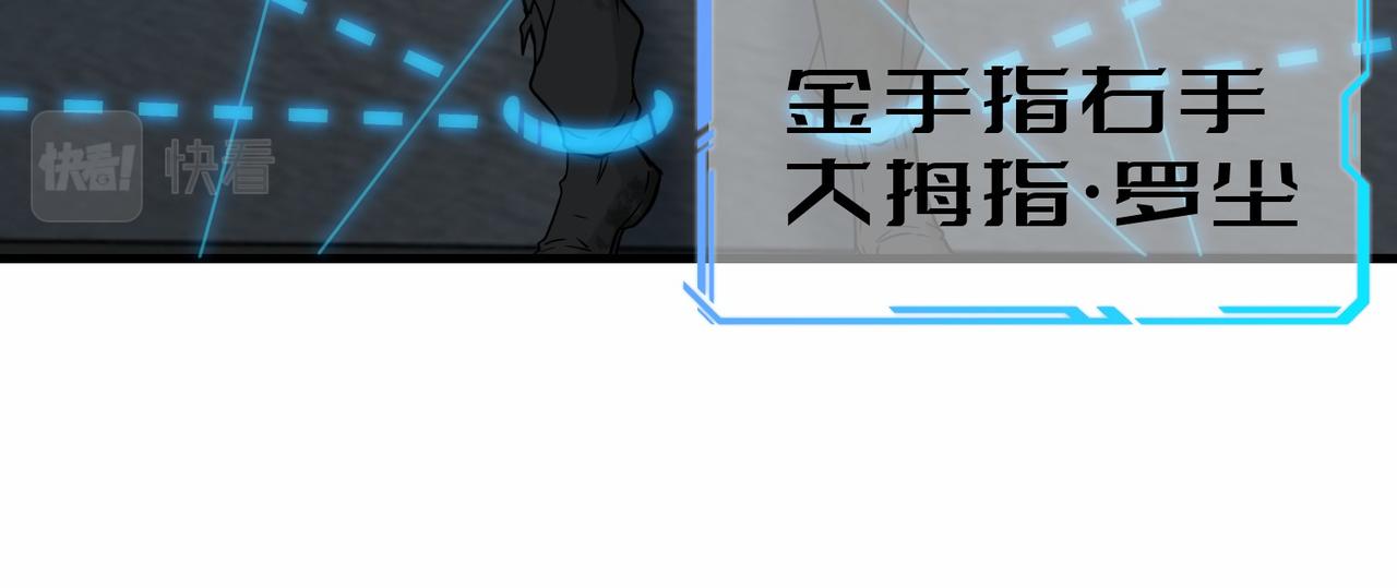第39话 小组成员82