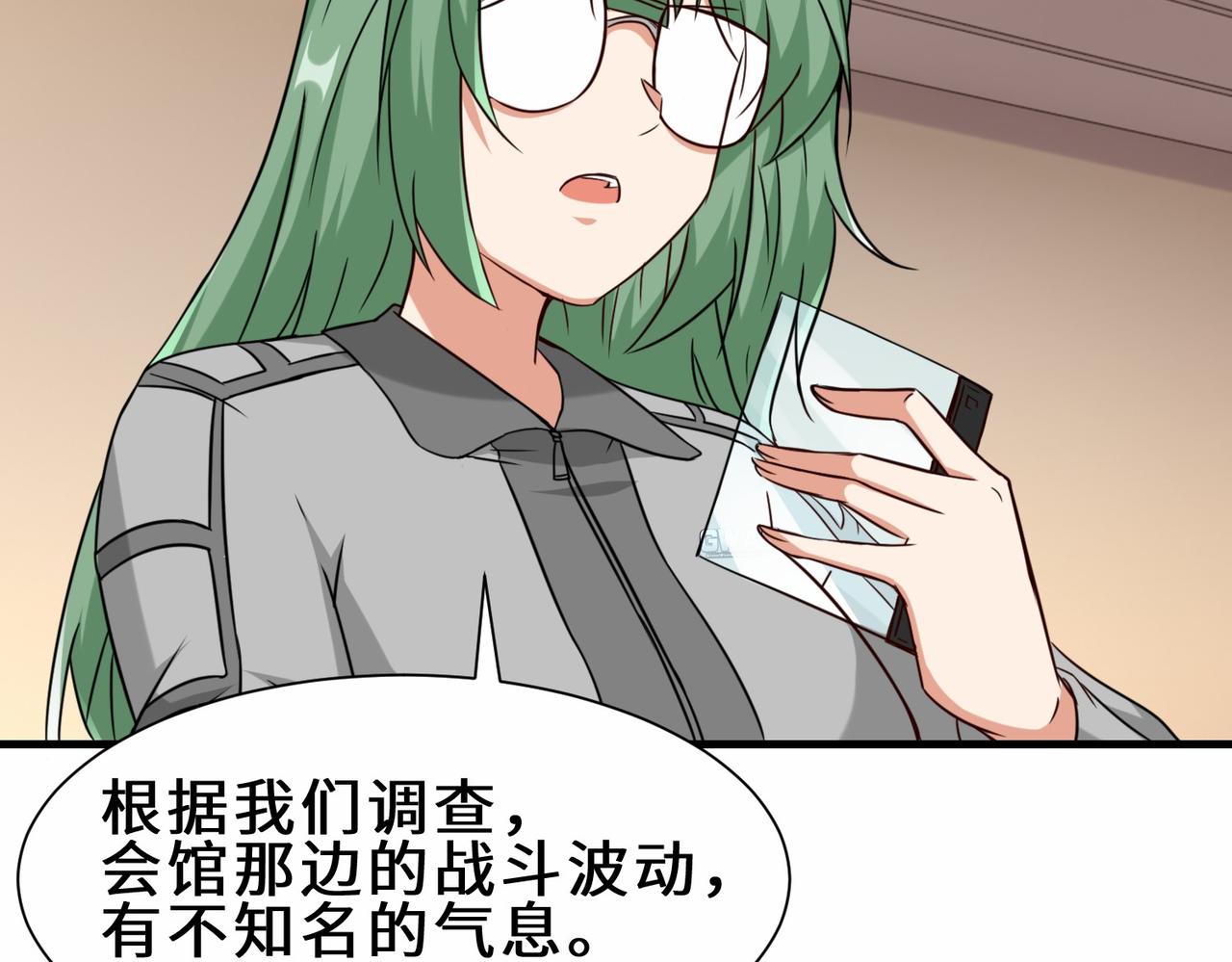 第30话  异能者协会74