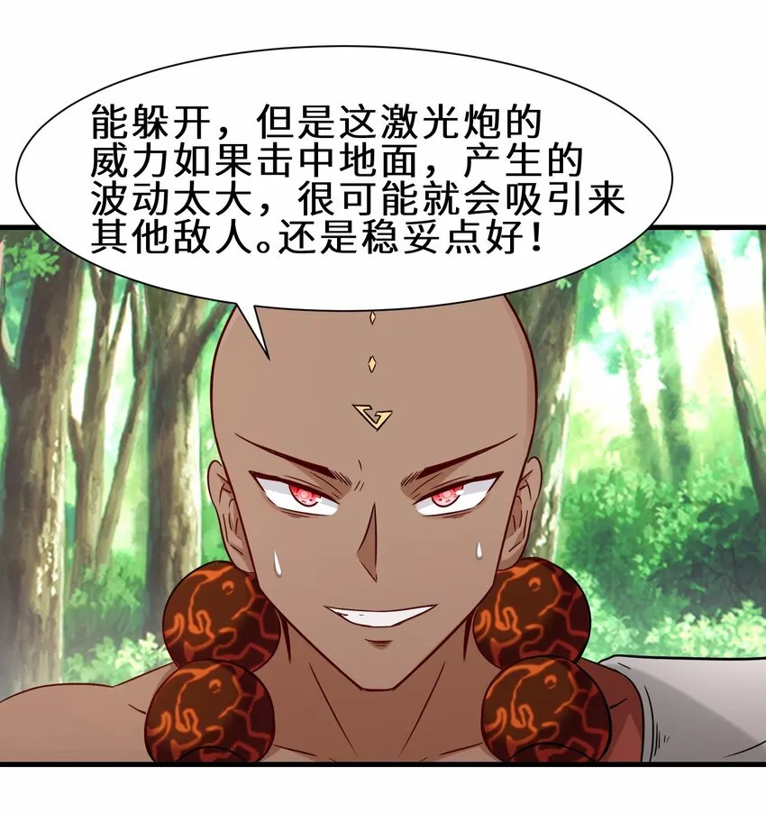 第55话 对战防御者5号11