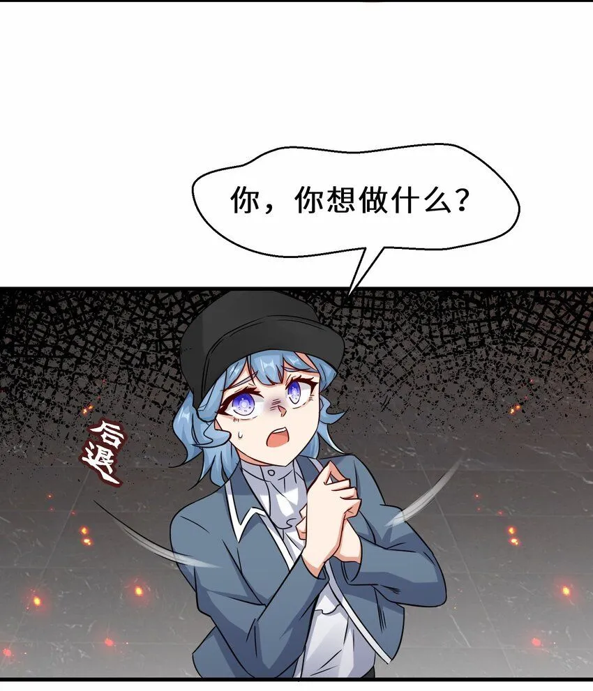 第56话 小金师傅出手26